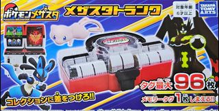 (Category: ) located in . Submitted by toy_in_post (Listing ID 1363170126, Image 1). Description: .