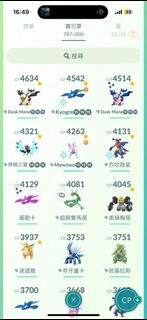 （分類：）位於 。 由 chansnails82459 提交（商品編號 1363081612，圖片 1）。簡介： 。