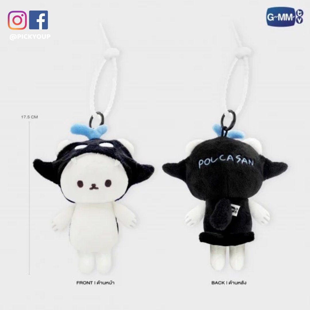 ぬいぐるみ GMMTV POLCASAN DOLL KEYCHAIN TayNew TayNew Polcasan Doll Keychain人形 テイニュー - メルカリ