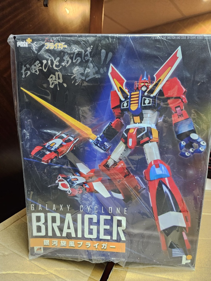 Pose+ Metal Series Galaxy Cyclone Braiger 銀河旋風, 興趣及遊戲, 玩具 & 遊戲類 - Carousell