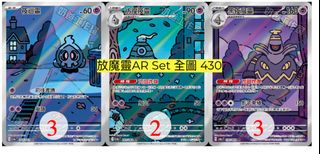 （分類：）位於 。 由 baniffchan 提交（商品編號 1363105128，圖片 1）。簡介： 。