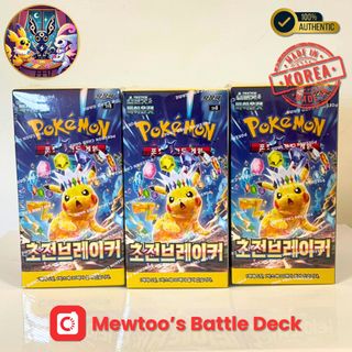 (Category: ) located in . Submitted by mewtoo_ (Listing ID 1363060356, Image 1). Description: .