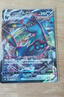 (Category: ) located in . Submitted by pokefish1212 (Listing ID 1363098465, Image 1). Description: .