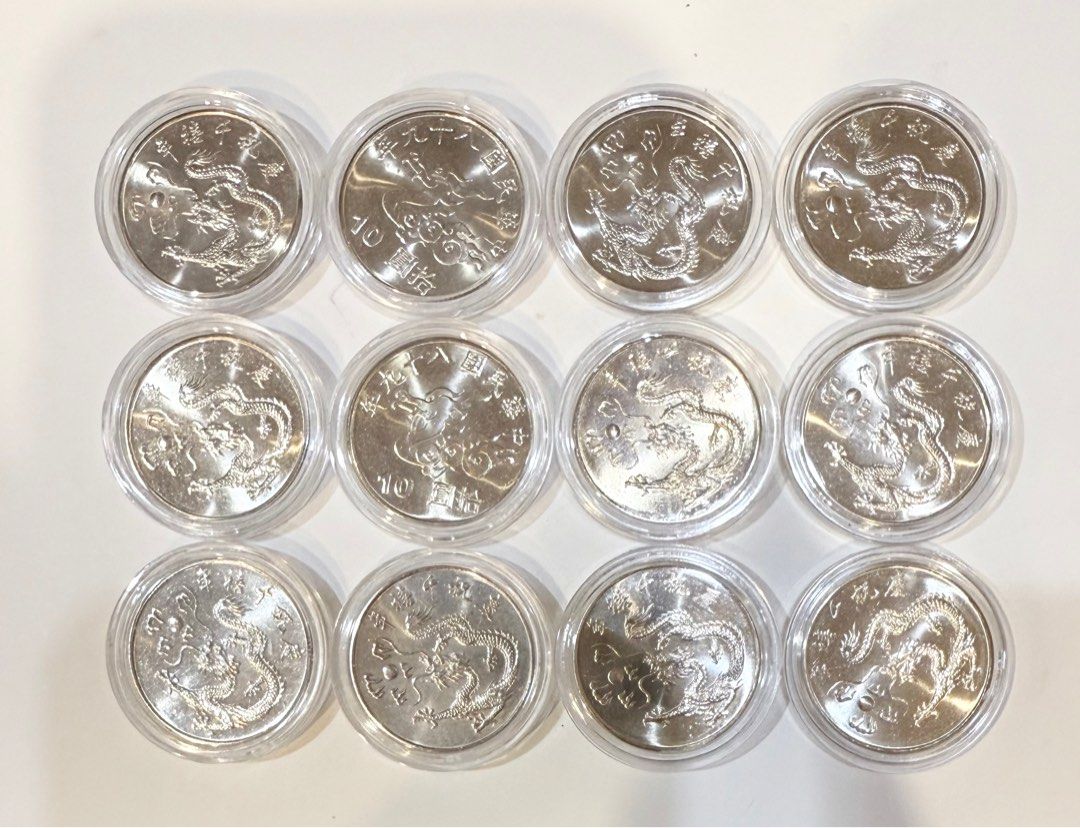 89年10元全新硬幣附盒5個千禧年龍年生肖幣品優絕版