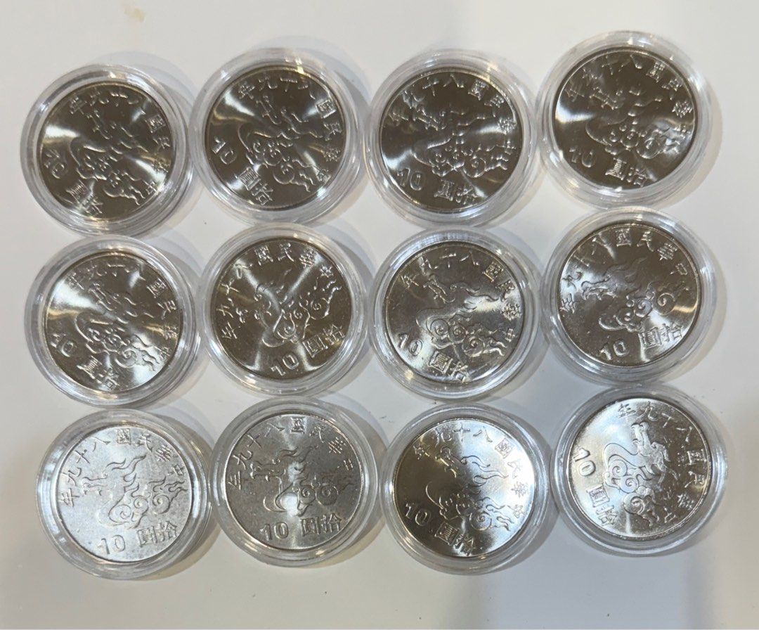 89年10元全新硬幣附盒5個千禧年龍年生肖幣品優絕版