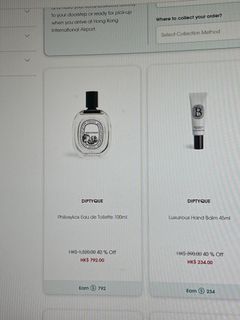 護膚品香港機場六折代購64204785140225110