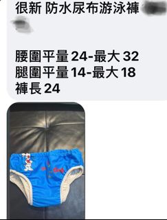 由 pinkq501 (刊登 ID 1363300082，圖片 1) 提交，位於 的 (類別：)，說明：。