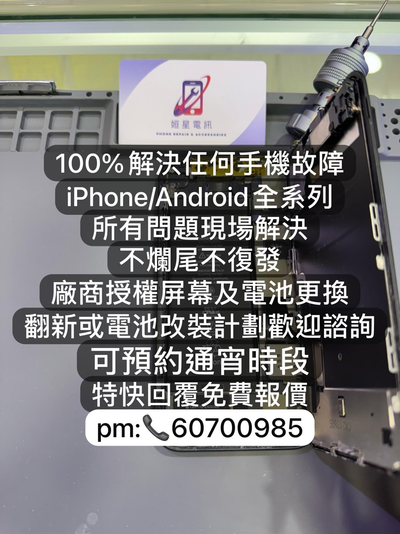 （分類：）位於 。 由 100_repair_tech 提交（商品編號 1362596435，圖片 1）。簡介： 。
