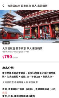 （分類：）位於 。 由 tisawo 提交（商品編號 1363250002，圖片 1）。簡介： 。