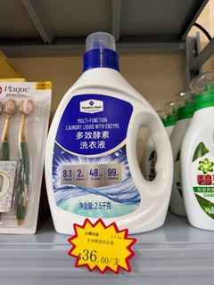 （分類：）位於 。 由 mingwaimart 提交（商品編號 1363242265，圖片 1）。簡介： 。