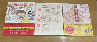（分類：）位於 。 由 hamppp 提交（商品編號 1363310829，圖片 1）。簡介： 。