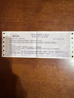 由 kokkaso (刊登 ID 1363211325，圖片 1) 提交，位於 的 (類別：)，說明：。