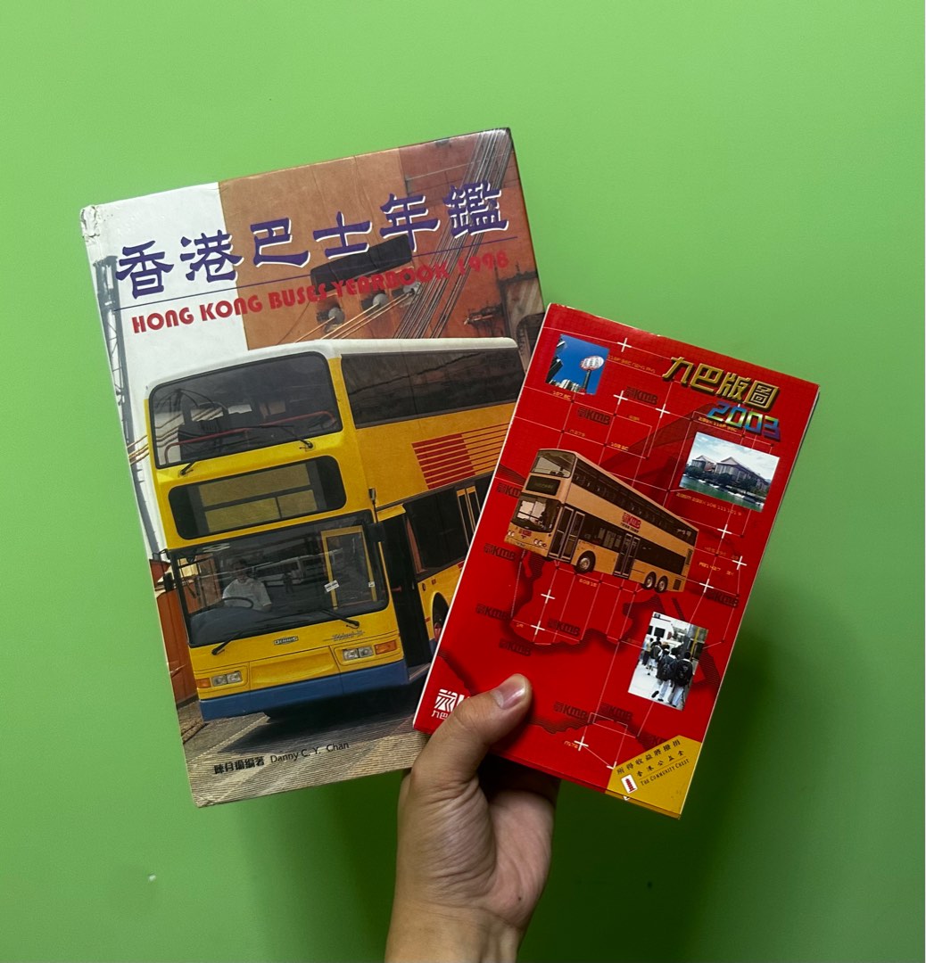 兩本) 九巴版圖2003 香港巴士年鑑1998 KMB 九巴公司九巴巴士Bus, 興趣