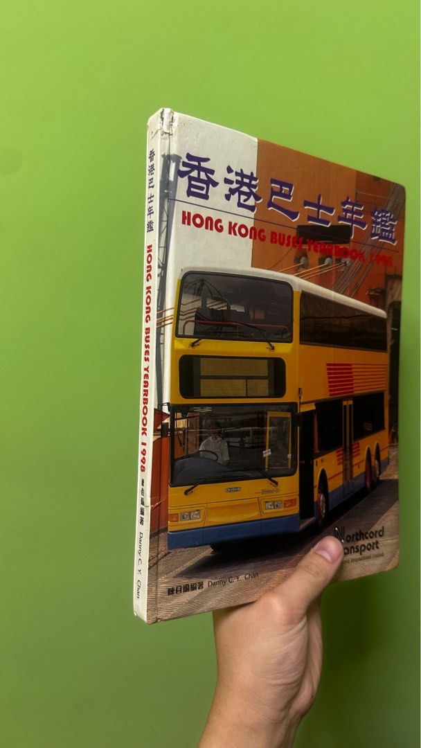 兩本) 九巴版圖2003 香港巴士年鑑1998 KMB 九巴公司九巴巴士Bus, 興趣