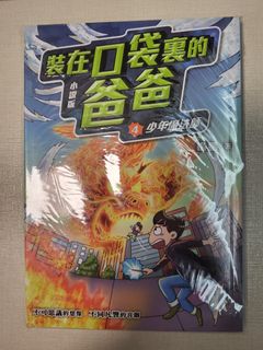 （分類：）位於 。 由 dolphin124195 提交（商品編號 1363326228，圖片 1）。簡介： 。