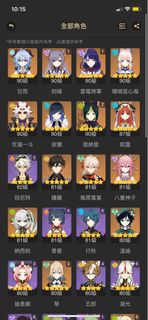 （分類：）位於 。 由 aersi 提交（商品編號 1363343697，圖片 1）。簡介： 。