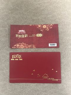 （分類：）位於 。 由 unicornuni 提交（商品編號 1363206909，圖片 1）。簡介： 。