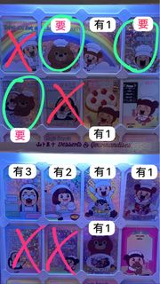 （分類：）位於 。 由 1225night 提交（商品編號 1363252783，圖片 1）。簡介： 。