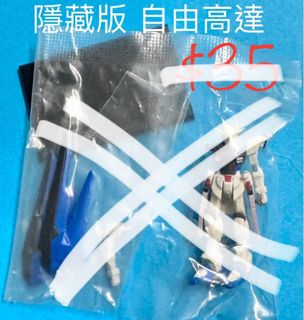 SD 高達彩色扭蛋特別版本SDFC 圖鑑Vol.2 塩之魂極彩邪道GUNDAM