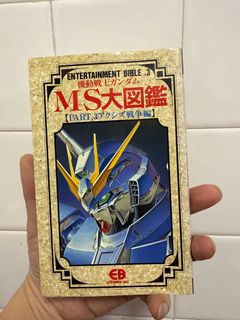 （分類：）位於 。 由 kingrockcatboy 提交（商品編號 1363295741，圖片 1）。簡介： 。