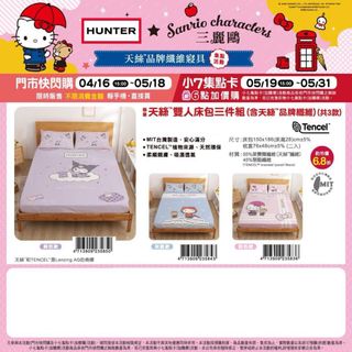 （分類：）位於 。 由 krissymic 提交（商品編號 1363212513，圖片 1）。簡介： 。