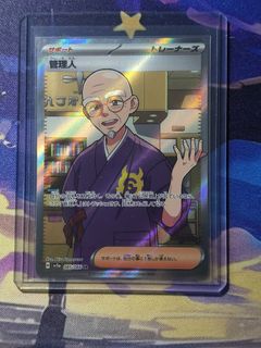 (Category: ) located in . Submitted by jk19_ (Listing ID 1363269696, Image 1). Description: .