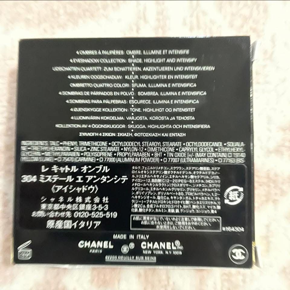 Chanel Eye Shadow (Category: Makeup) located in Famy. Submitted by liezl.marie (Listing ID 1363266716, Image 3). Description: C…hanel Eyeshadow 💯 authentic Made in Italy 2,500 Open for layaway..