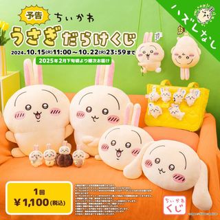 （分類：）位於 。 由 uranusum 提交（商品編號 1363324387，圖片 1）。簡介： 。