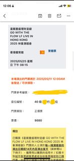 （分類：）位於 。 由 d2917981k 提交（商品編號 1363274022，圖片 1）。簡介： 。