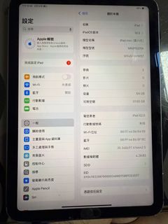 （分類：）位於 。 由 livecat_e3801b 提交（商品編號 1363320773，圖片 1）。簡介： 。