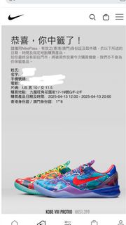 （分類：）位於 。 由 storeezgame 提交（商品編號 1363238067，圖片 1）。簡介： 。