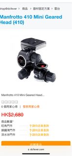（分類：）位於 。 由 Yogawest 提交（商品編號 1363203831，圖片 1）。簡介： 。