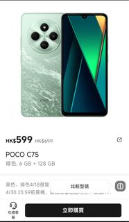 （分類：）位於 。 由 games_tech_seller 提交（商品編號 1363251252，圖片 1）。簡介： 。