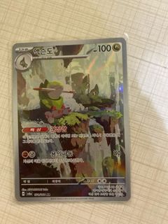 （分類：）位於 。 由 angiekit 提交（商品編號 1363239713，圖片 1）。簡介： 。