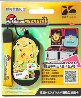 （分類：）位於 。 由 ecfstcc43 提交（商品編號 1362713918，圖片 1）。簡介： 。