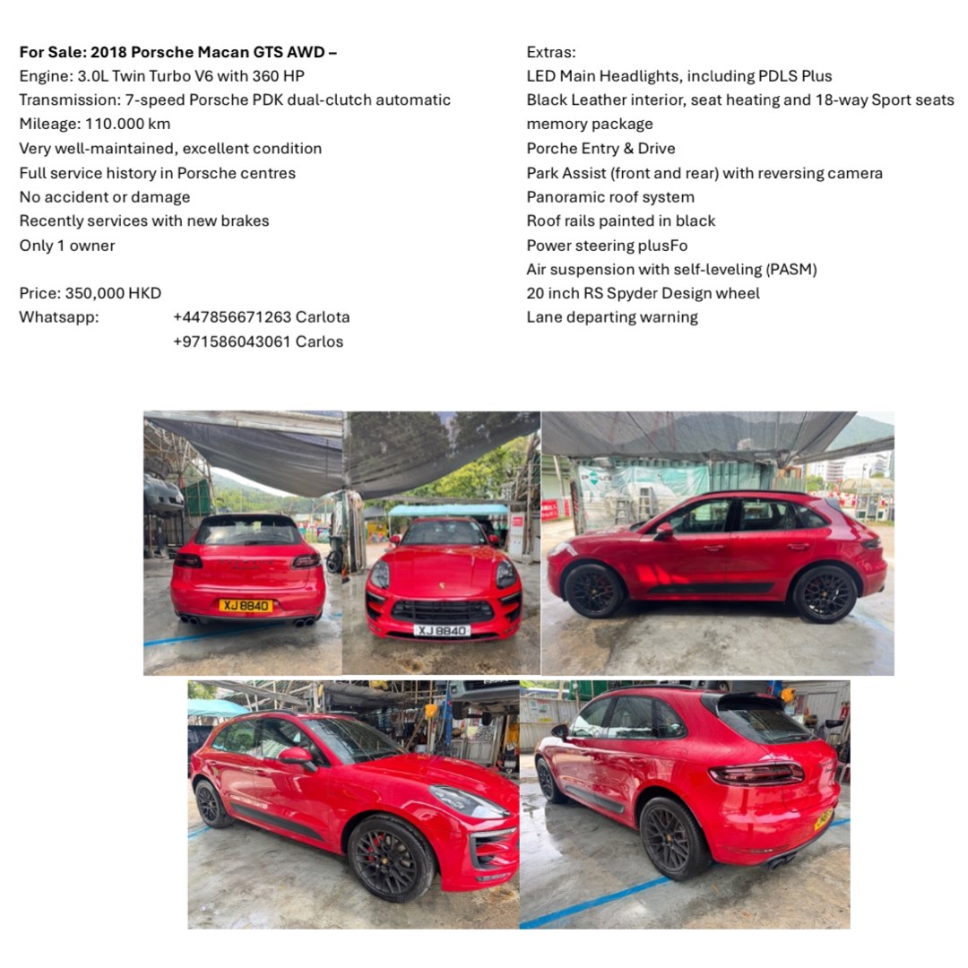 保時捷 Macan GTS (A)628631737984011115