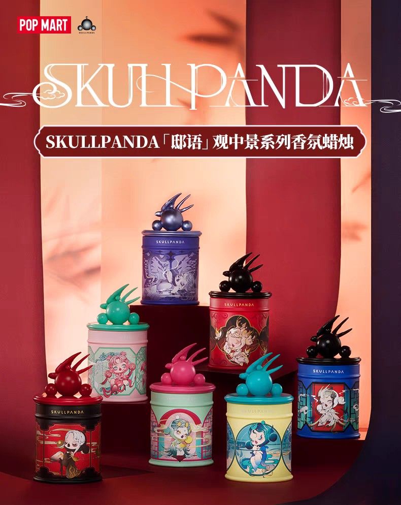 その他 POPMART SKULLPANDA Candle 3_eb9ff566-9bd1-49f0-8a9b-