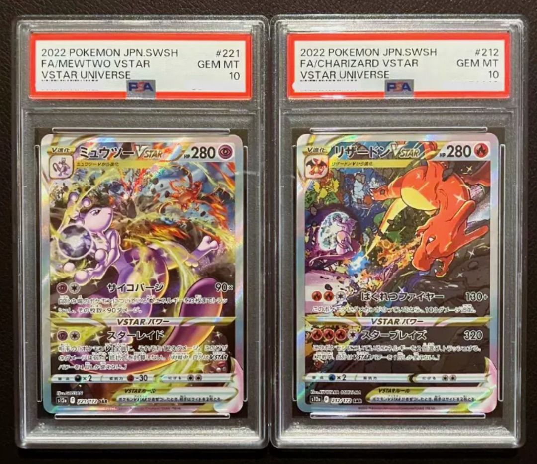 Set Rare Charizard Et Mewtwo SAR - Cartes Pokémon Japonaises VSTAR Universe #221/172 - État Quasi Neuf