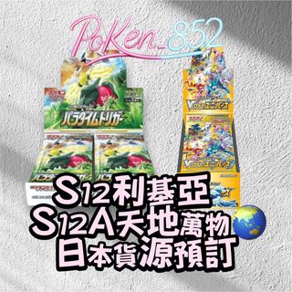 （分類：）位於 。 由 poken_852 提交（商品編號 1363251634，圖片 1）。簡介： 。