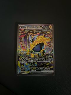 （分類：）位於 。 由 jonson_ptcg 提交（商品編號 1363193470，圖片 1）。簡介： 。