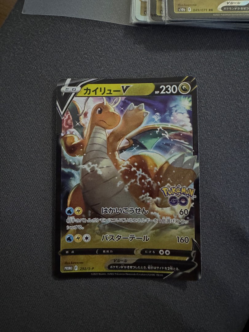Psa Graded Pokemon Cards Dragonite V Promo Pokemon Card  Japanese, Holo,  Black Star Promo (Sword & Shield) Raichu Pokemon Card