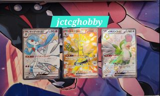 (Category: ) located in . Submitted by jchobbycollection (Listing ID 1363268682, Image 1). Description: .