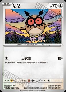 （分類：）位於 。 由 alexkit0024 提交（商品編號 1363257210，圖片 1）。簡介： 。