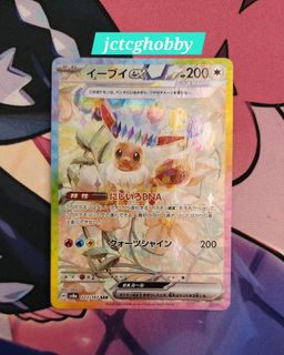 (Category: ) located in . Submitted by jchobbycollection (Listing ID 1363264586, Image 1). Description: .