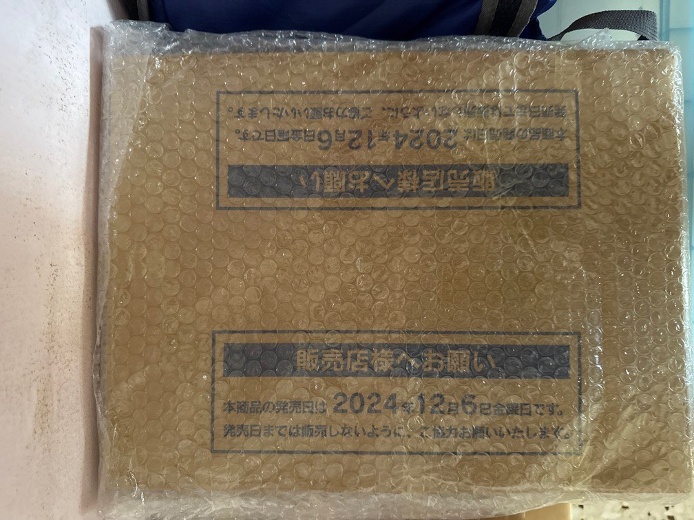 Terrestrial Festival Case, Hobbies & Toys, Toys & Games on Carousell