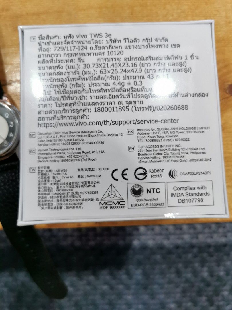 Vivo tws 3e wireless earphone (Category: Earphones) located in Singapore. Submitted by vincent.seou (Listing ID 1363274395, Image 2). Description: Vivo TWS3e.