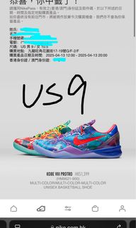 （分類：）位於 。 由 ghuckey 提交（商品編號 1363280543，圖片 1）。簡介： 。