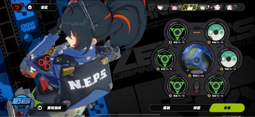 Zenless Zone Zero (ZZZ) Asia Server Whale Account for Sale, Video ...