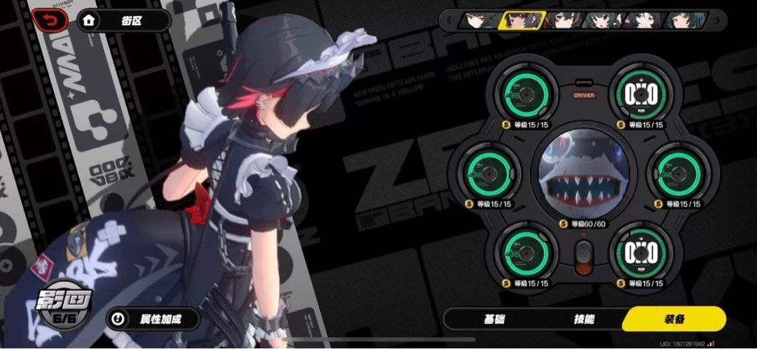 Zenless Zone Zero (ZZZ) Asia Server Whale Account for Sale, Video ...
