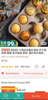 由 wcrkbq89sj33080 (刊登 ID 1363420907，圖片 1) 提交，位於 的 (類別：)，說明：。